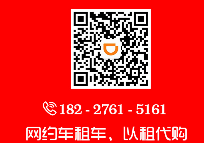 乘客使用滴滴叫车服务出行有哪些优势